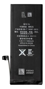 <b><mark><i>NAUJIENA!</i></b></mark> Baterija Apple iPhone 7...